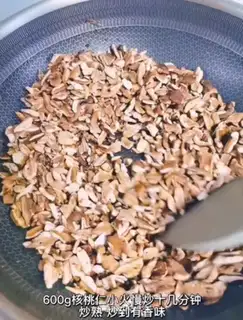 Make Red-tree walnut step 0
