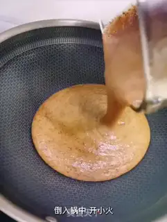 Make Red-tree walnut step 4