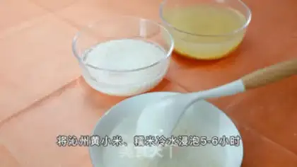 Make Yellow rice cakes in Qingzhou step 0