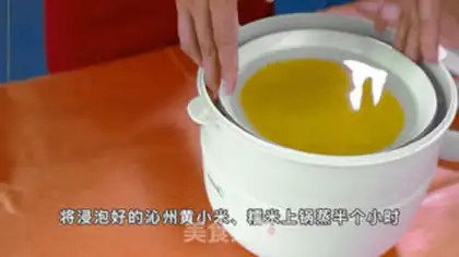 Make Yellow rice cakes in Qingzhou step 1