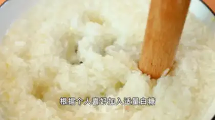 Make Yellow rice cakes in Qingzhou step 2