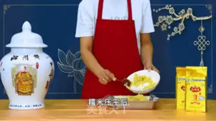 Make Yellow rice cakes in Qingzhou step 3
