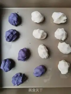 Make Salted yogurt step 1
