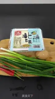 Make Fried tofu step 0
