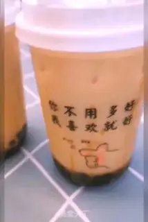Make Pearl milk tea step 13