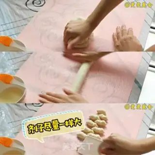 Make ♪ ♪ Pants for a bag ♪ step 5