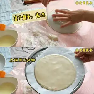 Make ♪ ♪ Pants for a bag ♪ step 8