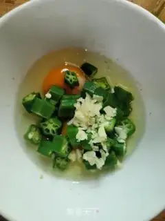 Make Autumn fried eggs step 6