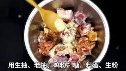 Make Fried ribs step 0