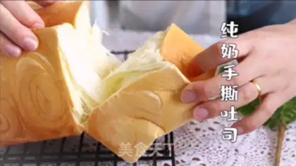 Make Toast with pure milk step 13