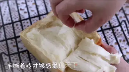Make Toast with pure milk step 14