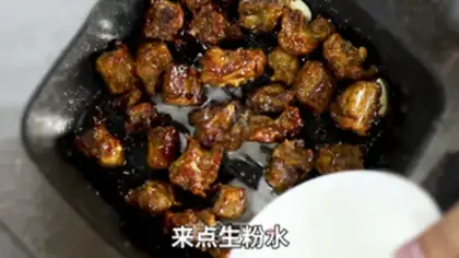 Make Fried ribs step 3