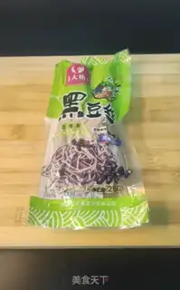 Make Five tofus step 2