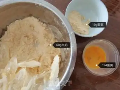 Make Cranberry scon step 2