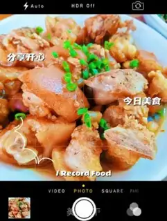 Make Garlic pig hoof step 9