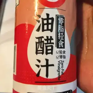 Make Egg cucumber step 2