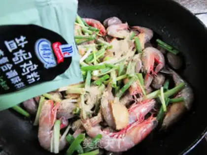 Make Salted seafood step 3