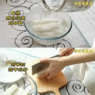 Make Skin cake step 0