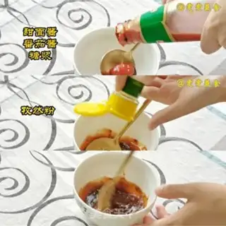 Make Skin cake step 1