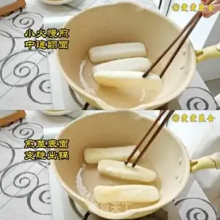 Make Skin cake step 3