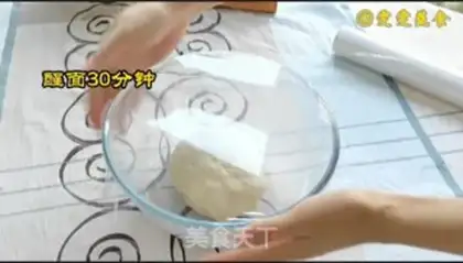 Make Sake step 3