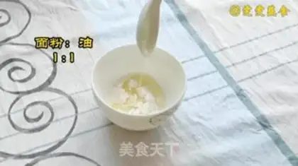 Make Sake step 4