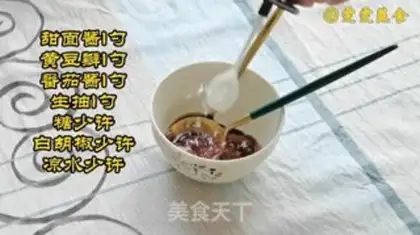 Make Sake step 5