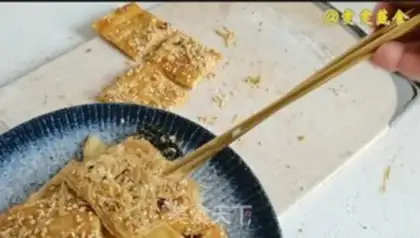 Make Sake step 19