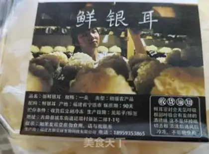 Make Apple