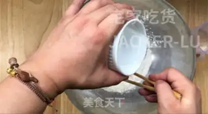 Make Sesame soy-bread step 0