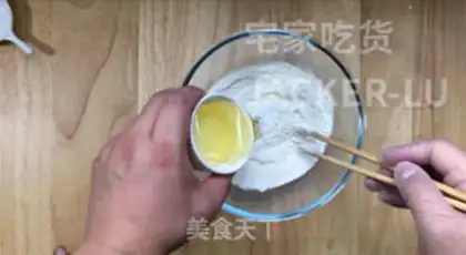 Make Sesame soy-bread step 3