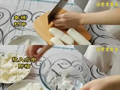 Make Fried pastry step 1