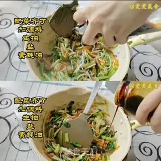 Make Fried pastry step 3