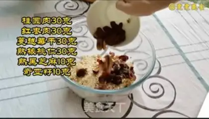 Make Oatmeal bar step 2