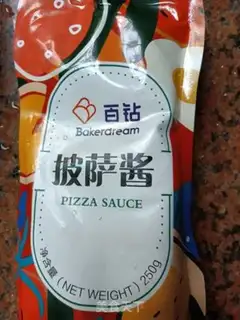 Make Bacon pizza step 2