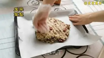 Make Oatmeal bar step 4