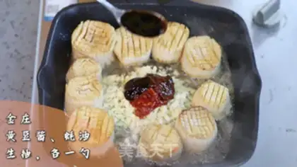 Make Burning garlic almond mushrooms step 4