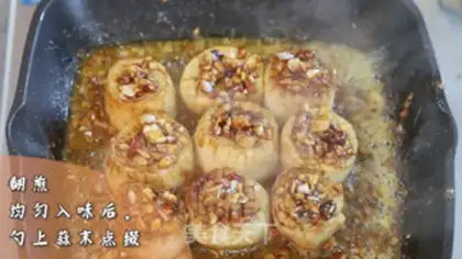 Make Burning garlic almond mushrooms step 5
