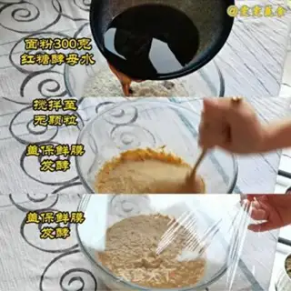 Make Red-sugar hairloaf step 1