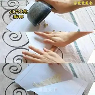 Make Autumn cream step 2