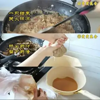 Make Autumn cream step 5