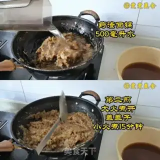 Make Autumn cream step 6