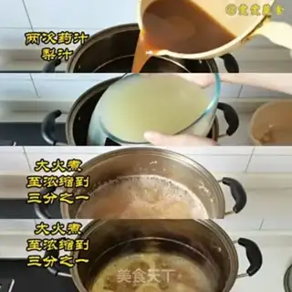 Make Autumn cream step 8