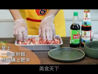 Make Tin paper fat cow step 1