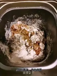 Make Potato buns step 2