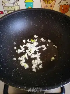 Make The ground is fresh step 9