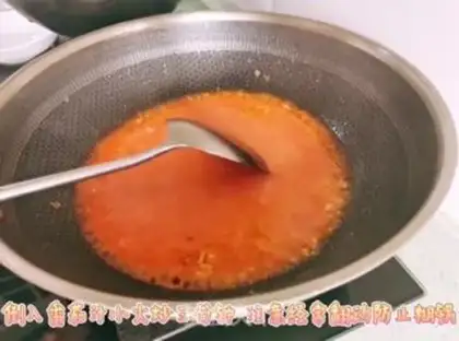 Make Tomato eggs step 4