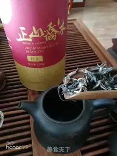 Make Homemade lemon tea step 0