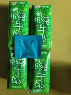 Make It