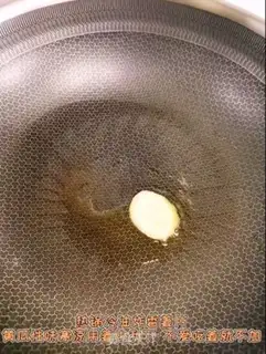 Make Old cucumber soup step 3